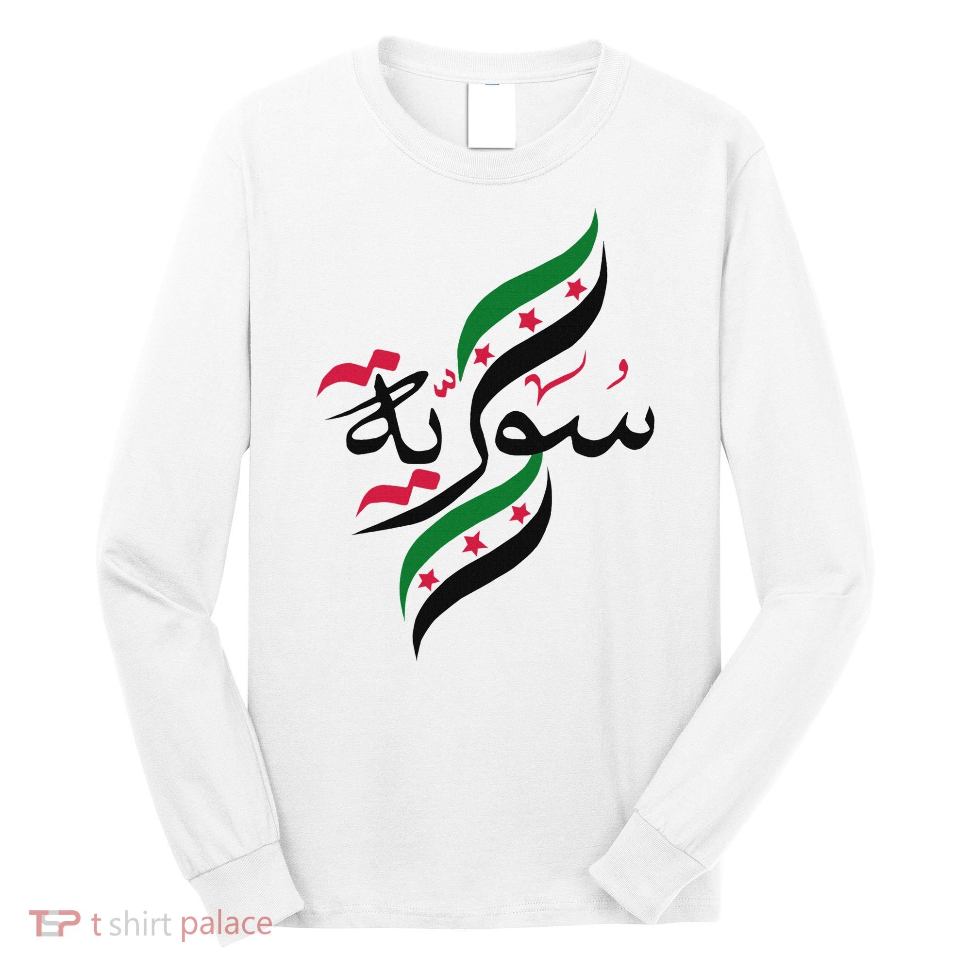 SyriaFree Syria FlagSyrian. Long Sleeve Shirt