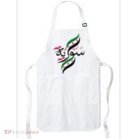 SyriaFree Syria FlagSyrian. Apron thumb 0