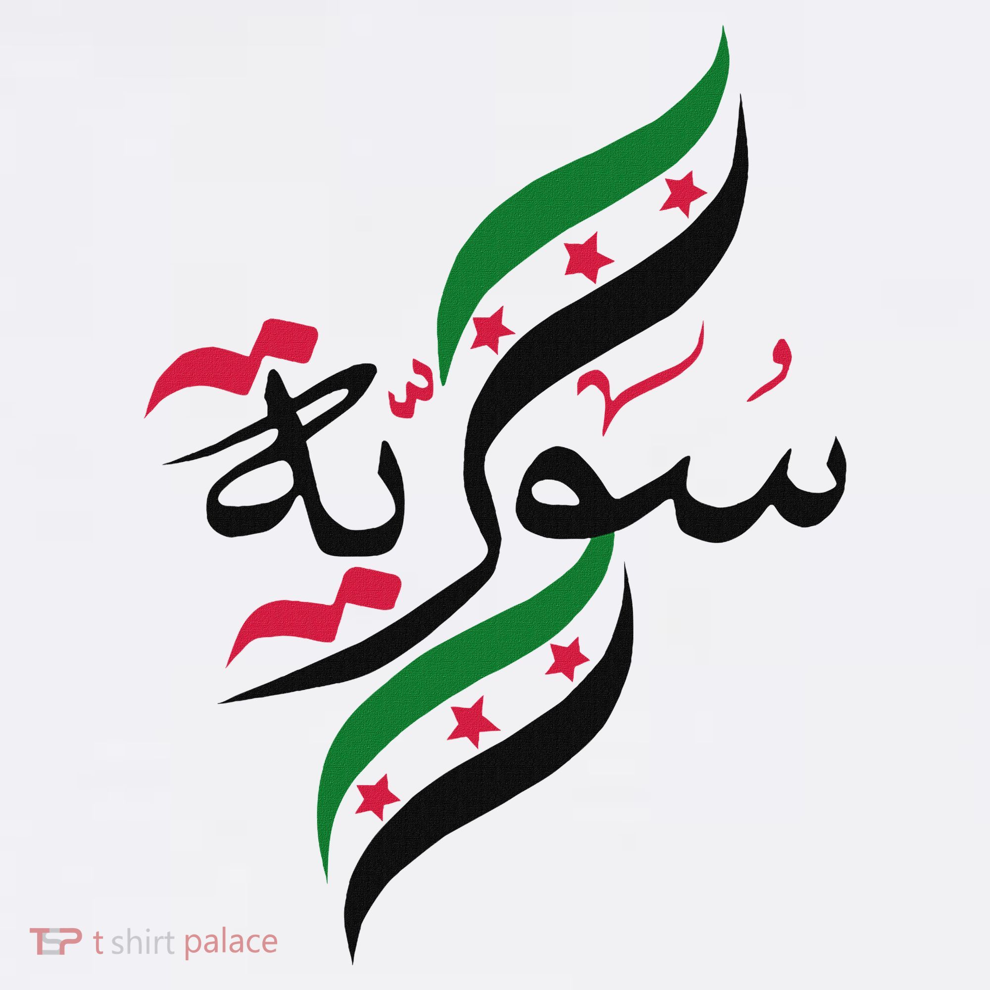 SyriaFree Syria FlagSyrian. Sweatshirt