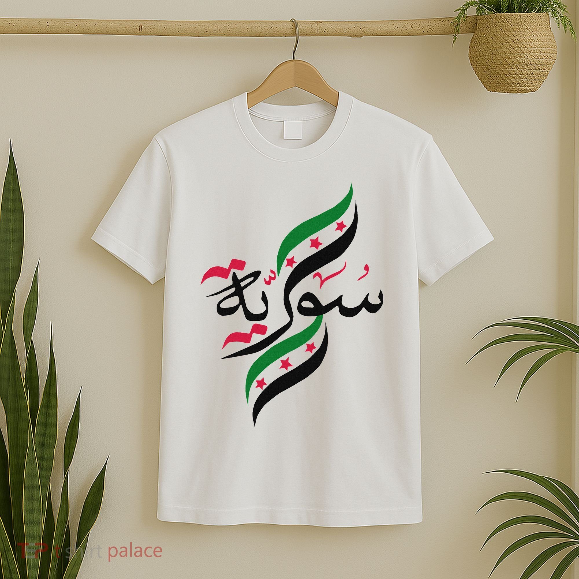 SyriaFree Syria FlagSyrian. T-Shirt