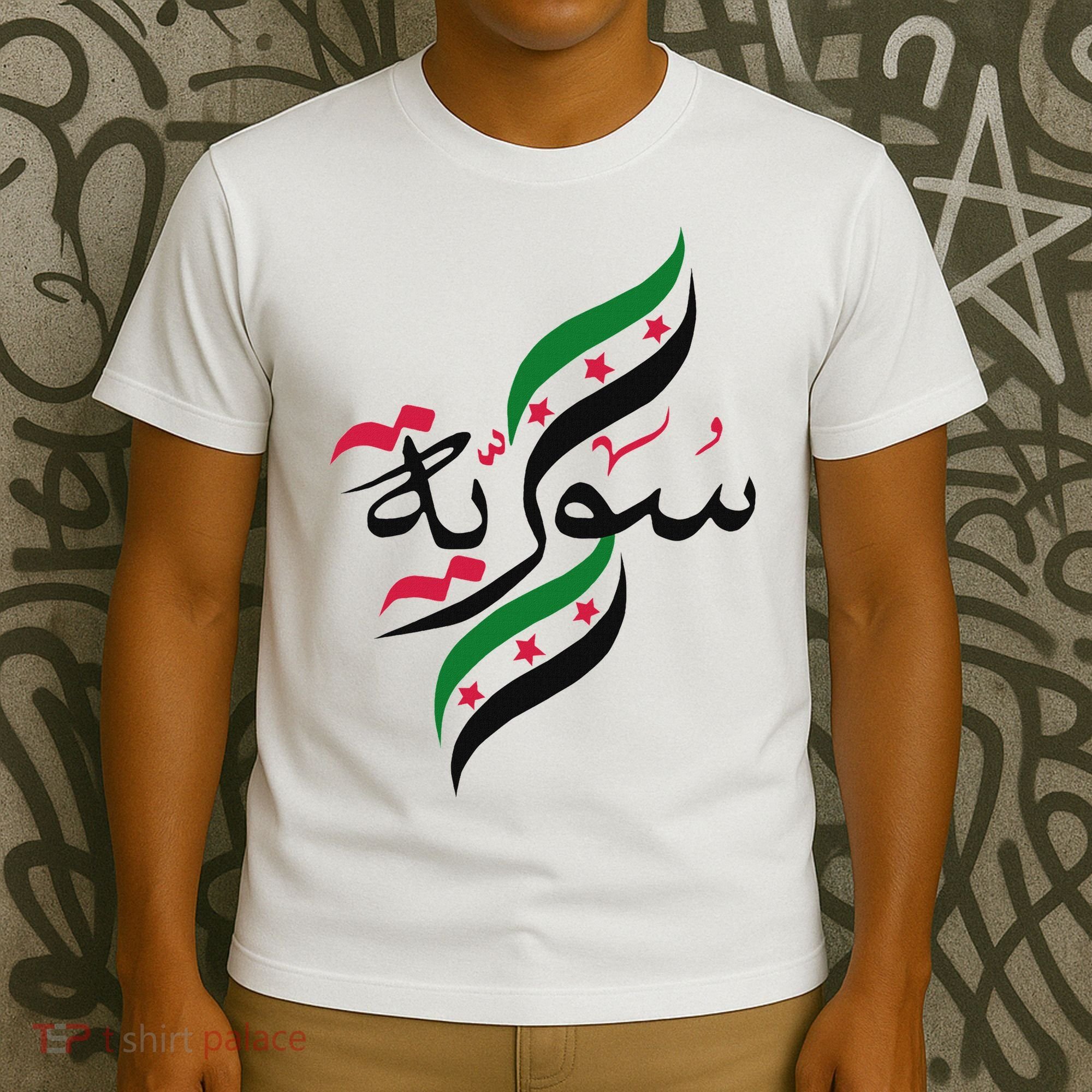 SyriaFree Syria FlagSyrian. T-Shirt
