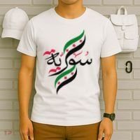 SyriaFree Syria FlagSyrian. T-Shirt thumb 6