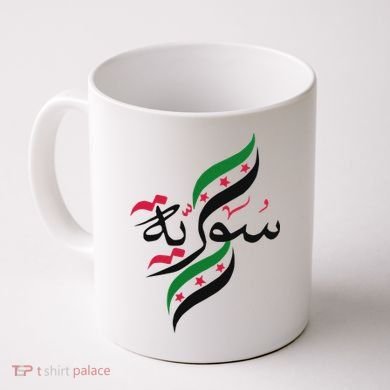 SyriaFree Syria FlagSyrian. Coffee Mug