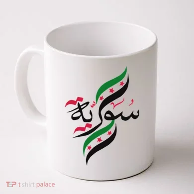 Coffee Mug