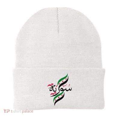 SyriaFree Syria FlagSyrian. Beanie