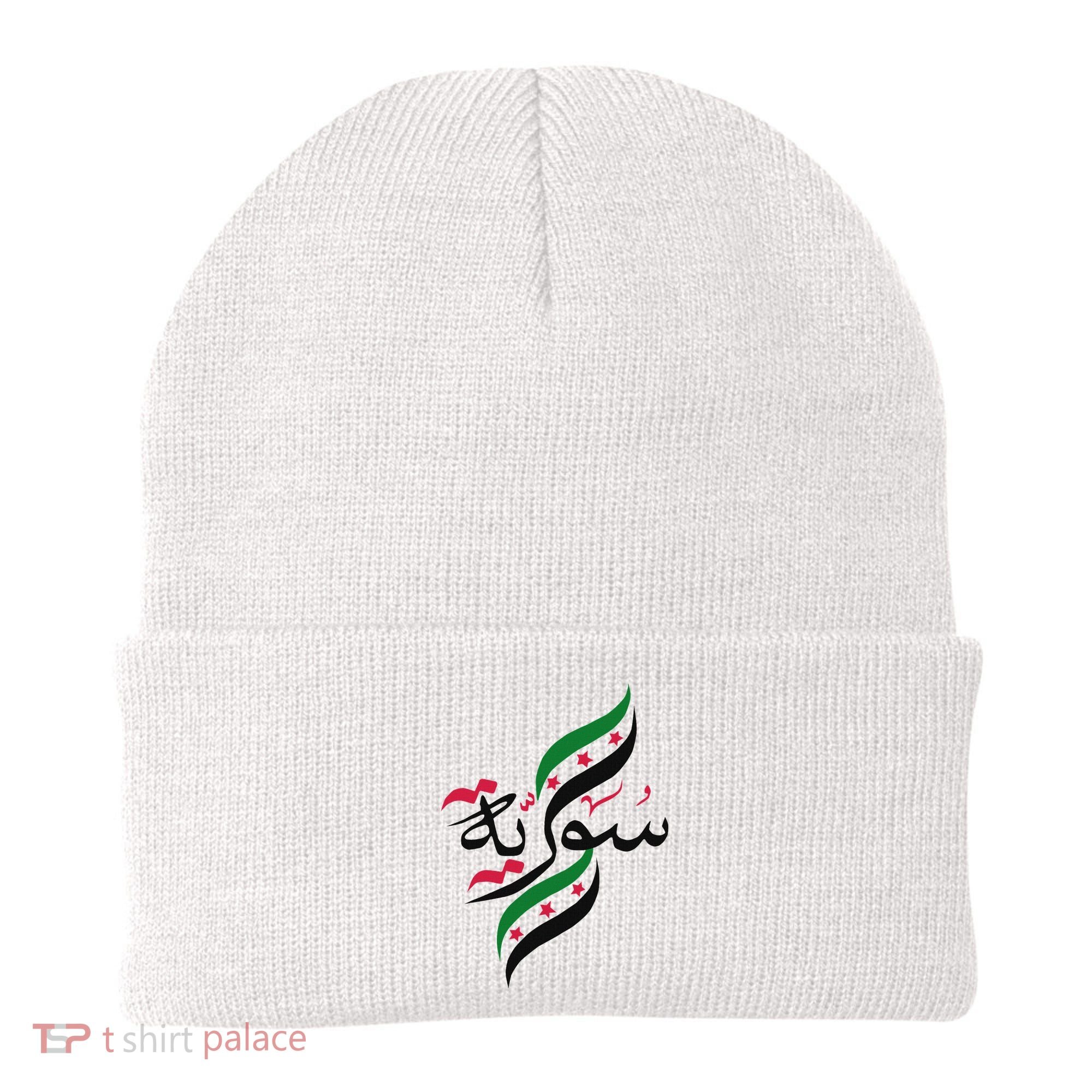 SyriaFree Syria FlagSyrian. Beanie