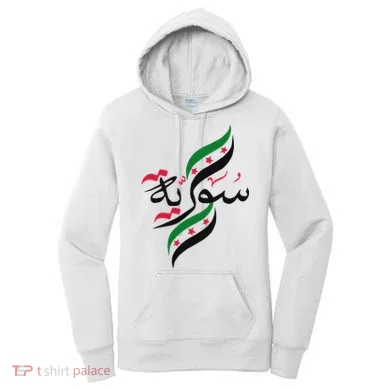 Women's Hoodie