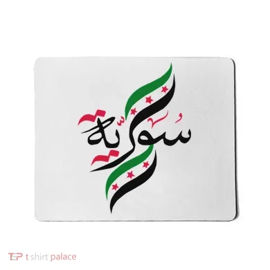 Mousepad
