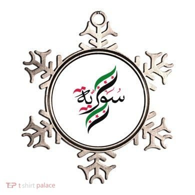 SyriaFree Syria FlagSyrian. Ornament