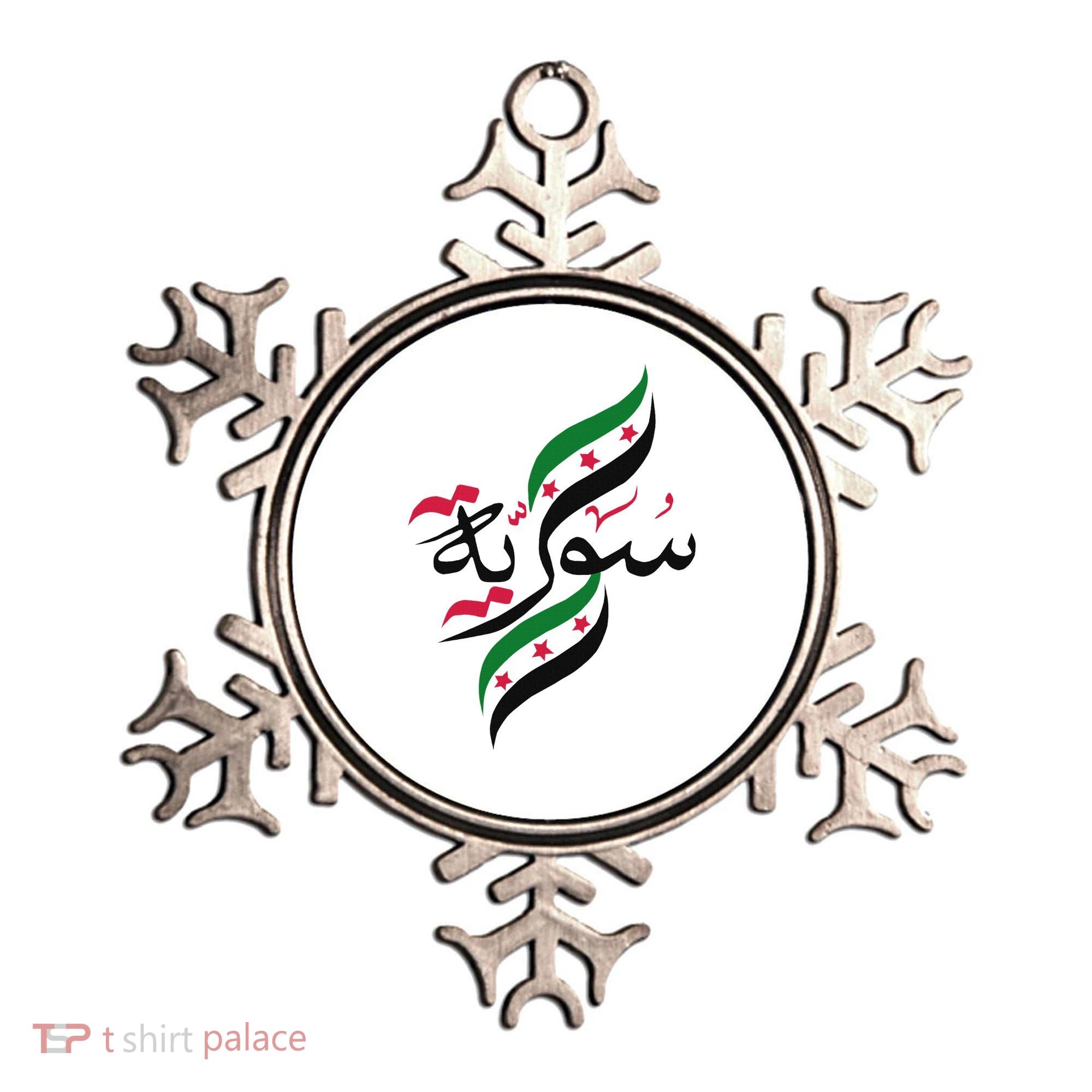 SyriaFree Syria FlagSyrian. Ornament