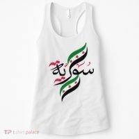 SyriaFree Syria FlagSyrian. Women's Tank Top thumb 0