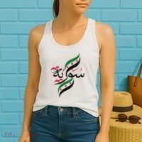 SyriaFree Syria FlagSyrian. Women's Tank Top thumb 2