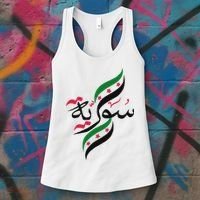 SyriaFree Syria FlagSyrian. Women's Tank Top thumb 3