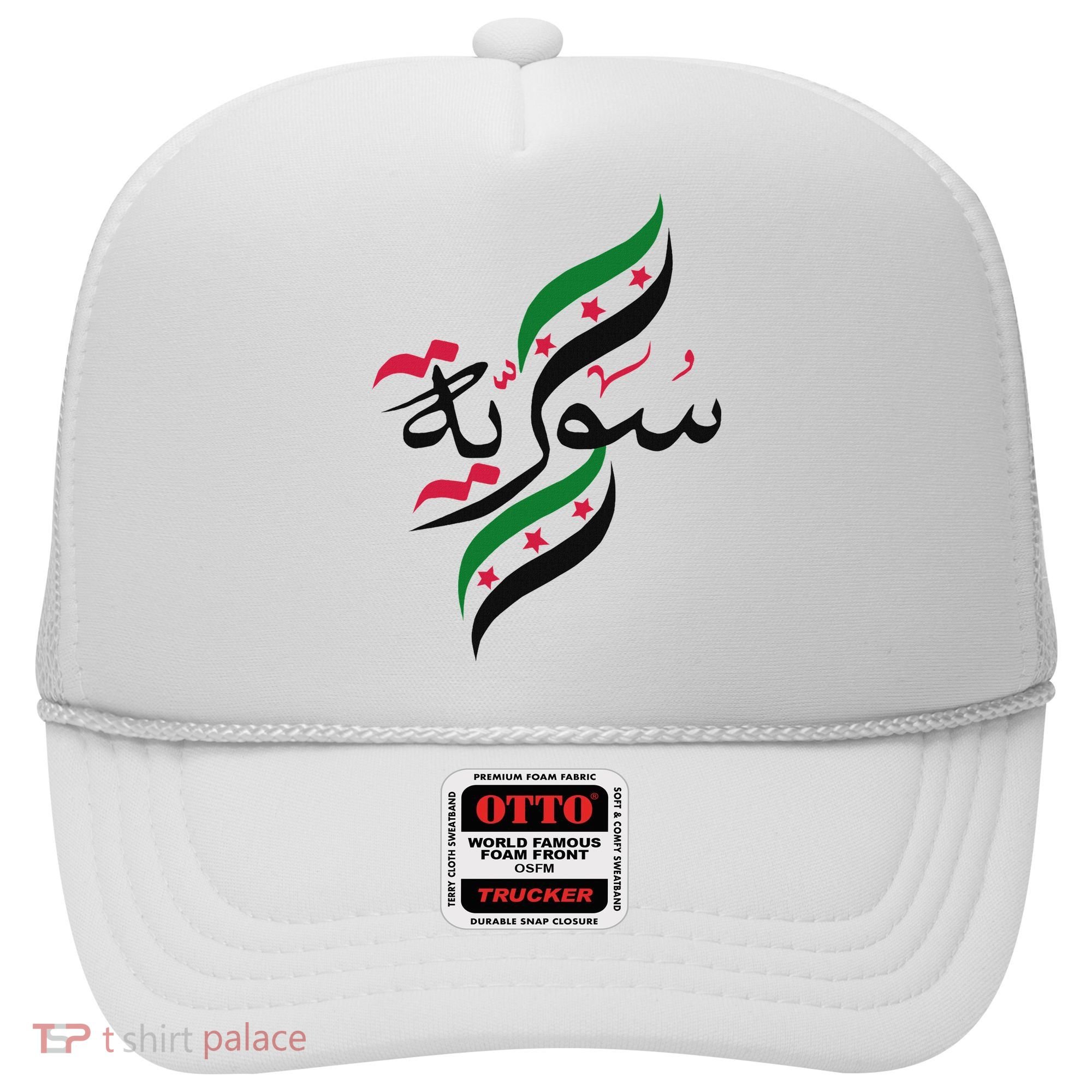 SyriaFree Syria FlagSyrian. Hat