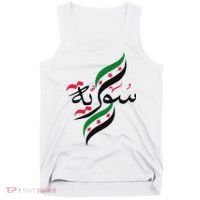 SyriaFree Syria FlagSyrian. Tank Top thumb 0