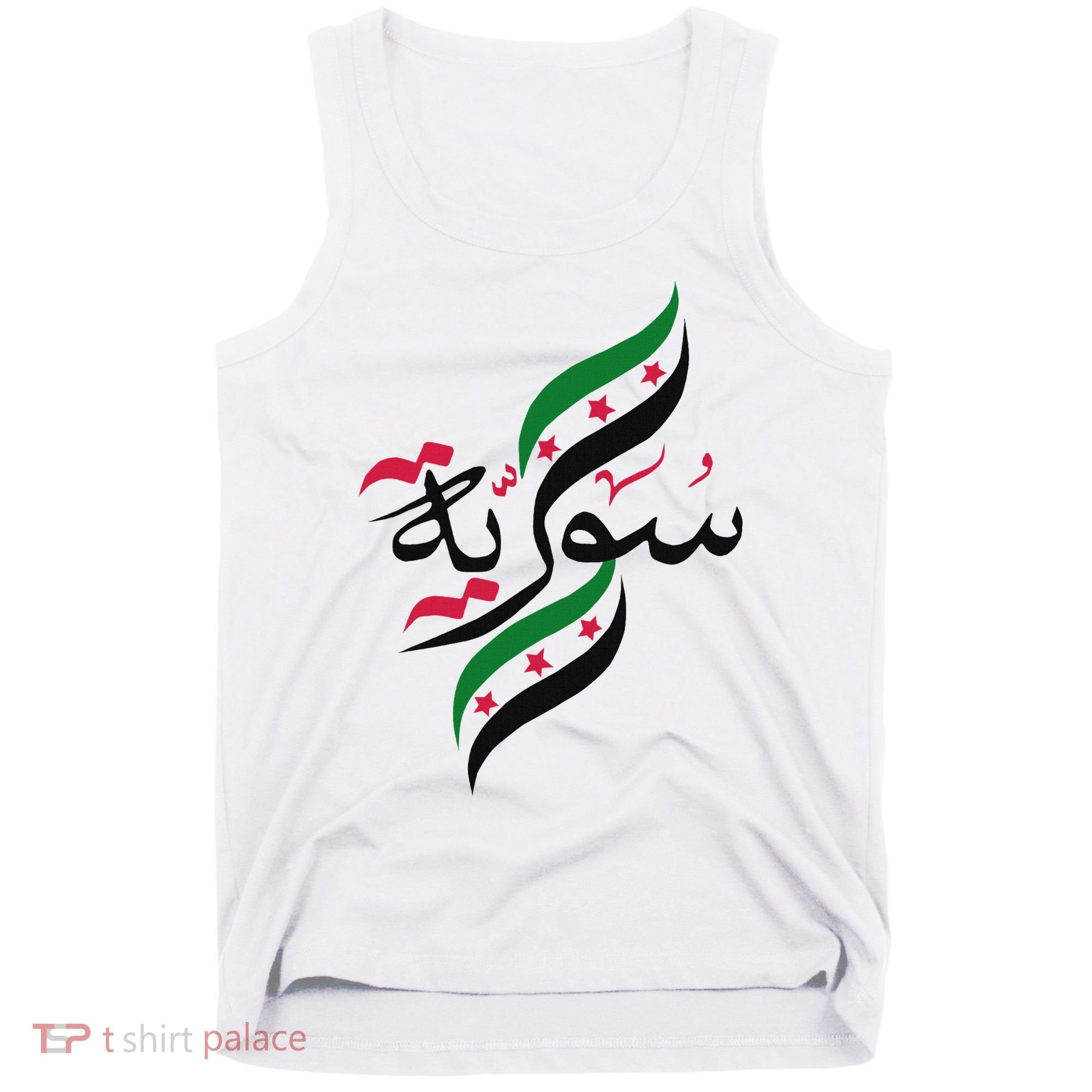 SyriaFree Syria FlagSyrian. Tank Top
