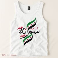 SyriaFree Syria FlagSyrian. Tank Top thumb 2