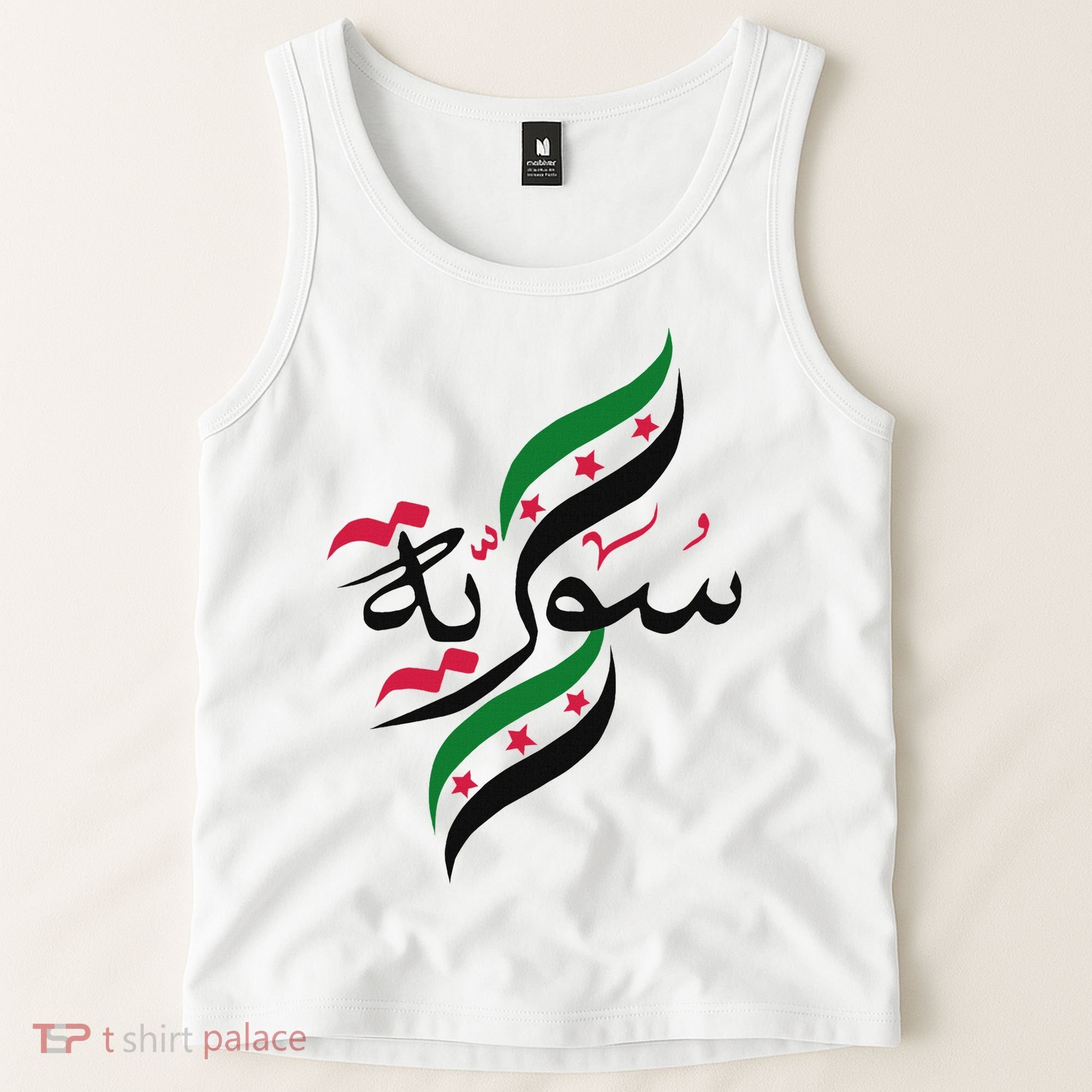 SyriaFree Syria FlagSyrian. Tank Top