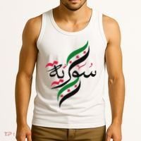 SyriaFree Syria FlagSyrian. Tank Top thumb 3