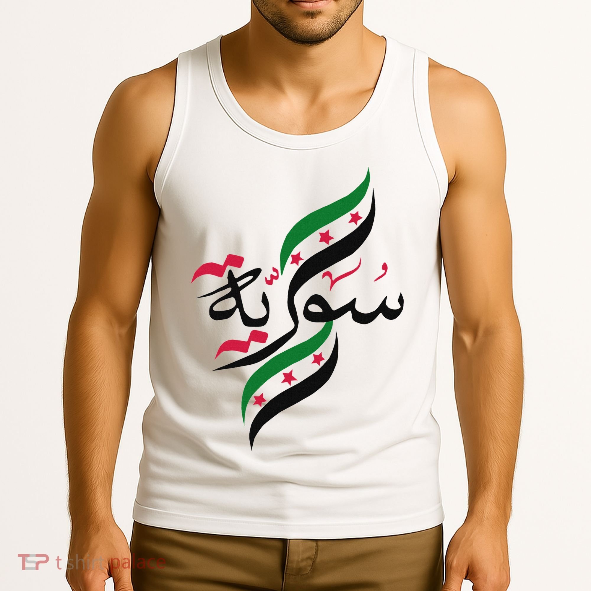 SyriaFree Syria FlagSyrian. Tank Top