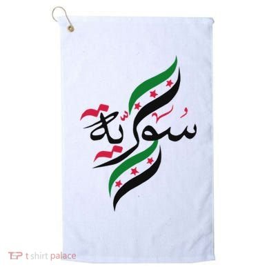SyriaFree Syria FlagSyrian. Golf Towel