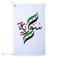 SyriaFree Syria FlagSyrian. Golf Towel thumb 0