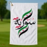 SyriaFree Syria FlagSyrian. Golf Towel thumb 1