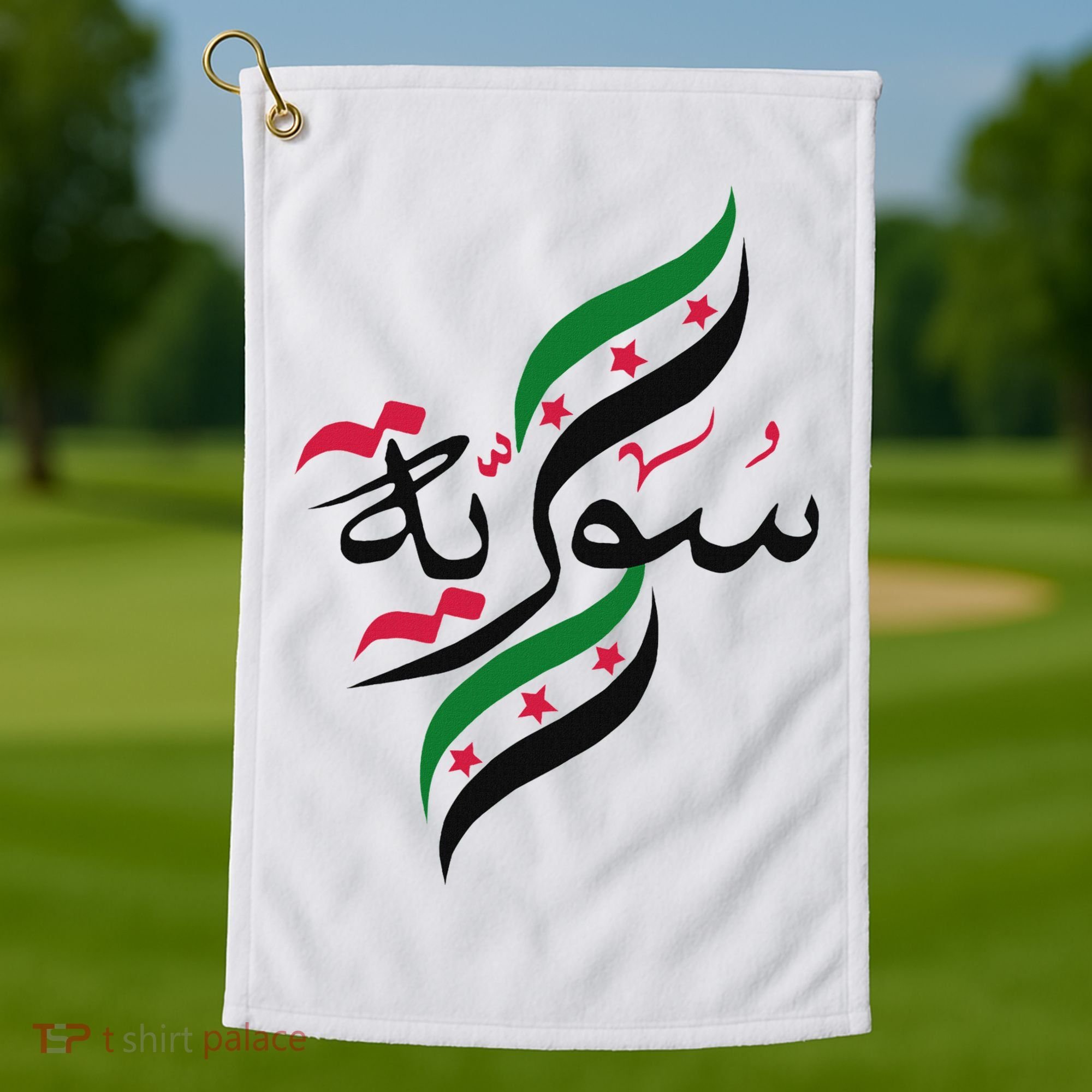 SyriaFree Syria FlagSyrian. Golf Towel