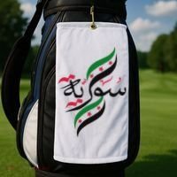 SyriaFree Syria FlagSyrian. Golf Towel thumb 2