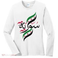SyriaFree Syria FlagSyrian. Women's Long Sleeve Shirt thumb 0
