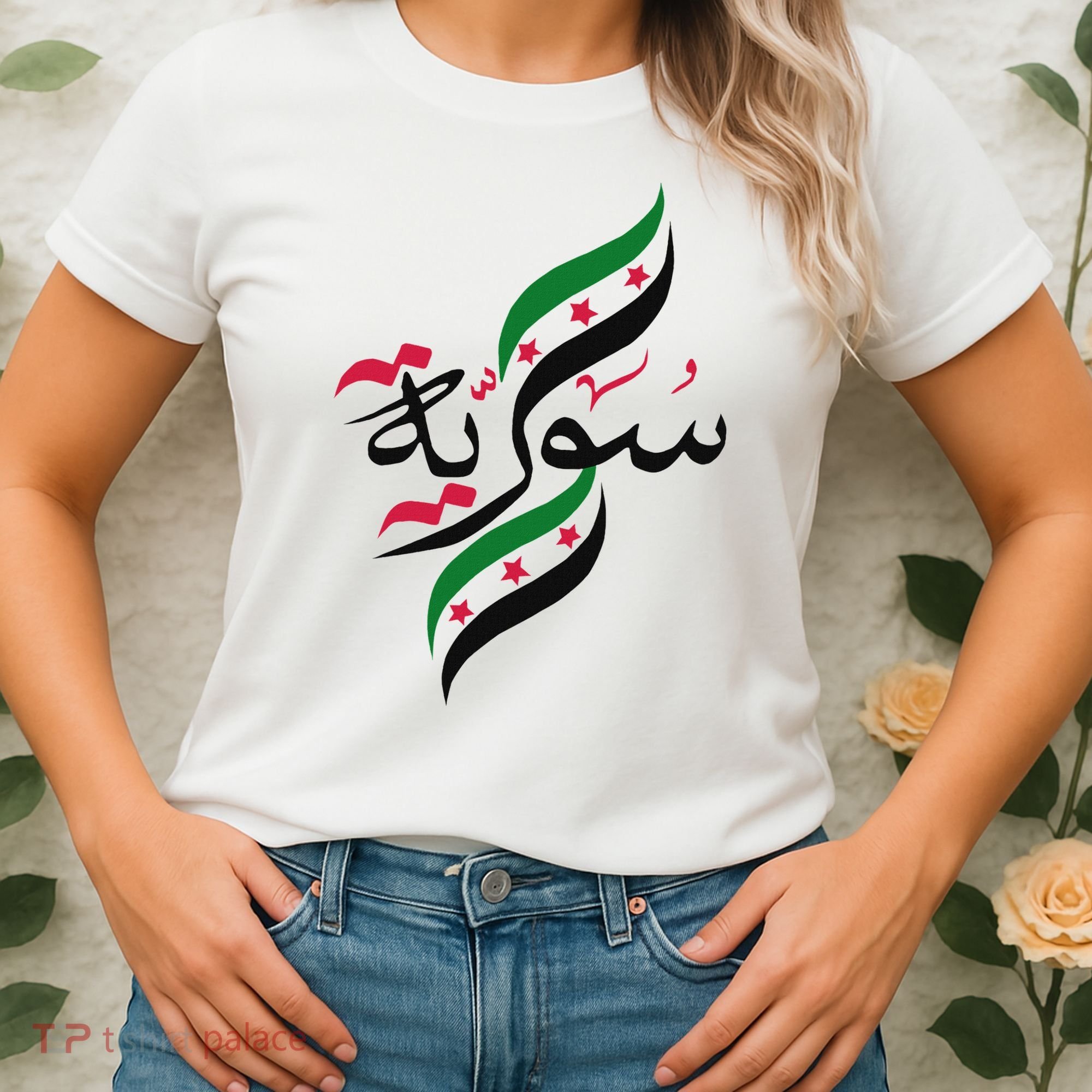 SyriaFree Syria FlagSyrian. Women's T-Shirt