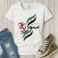 SyriaFree Syria FlagSyrian. Women's T-Shirt thumb 3