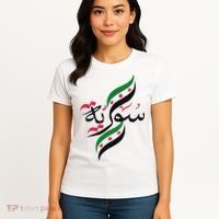 SyriaFree Syria FlagSyrian. Women's T-Shirt thumb 4