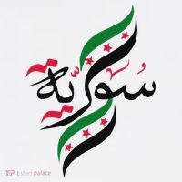 SyriaFree Syria FlagSyrian. Kids Sweatshirt thumb 2