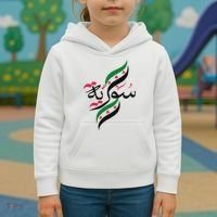 SyriaFree Syria FlagSyrian. Kids Hoodie thumb 3