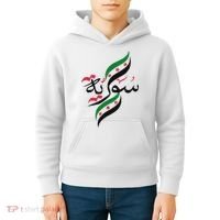 SyriaFree Syria FlagSyrian. Kids Hoodie thumb 4