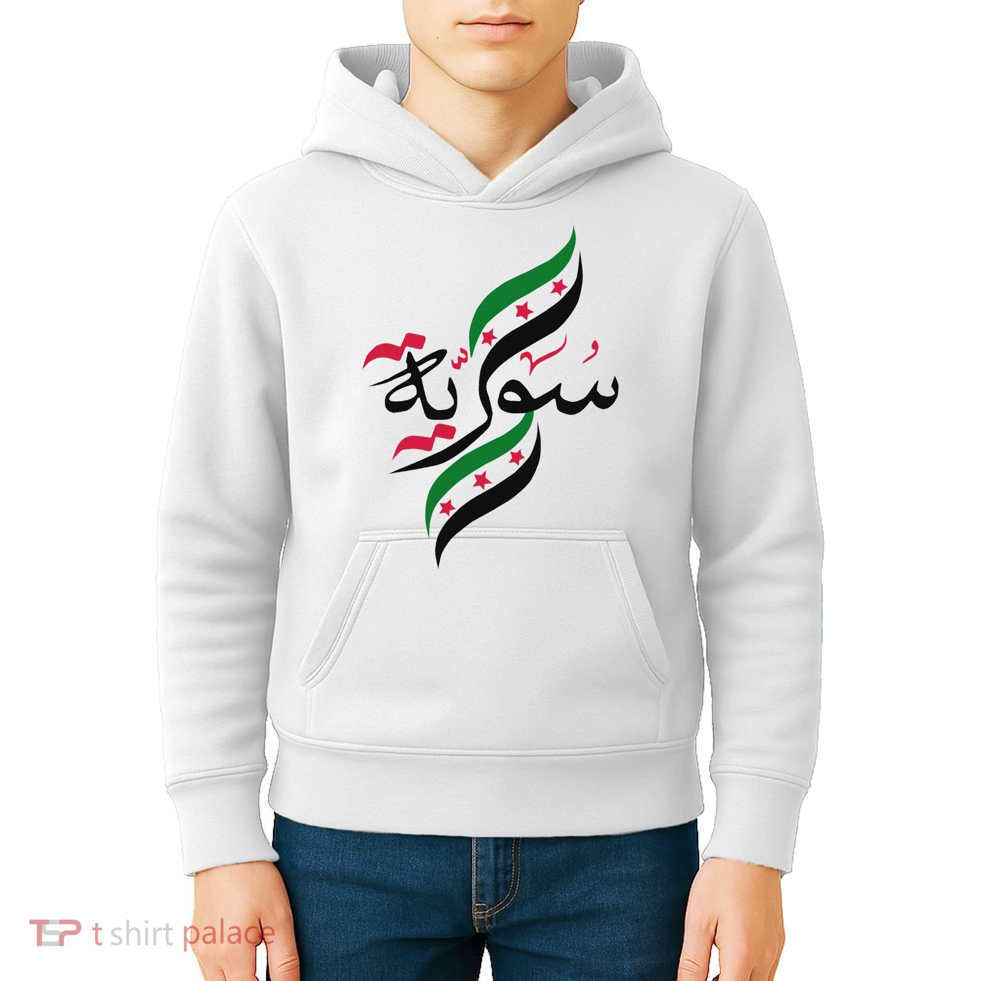 SyriaFree Syria FlagSyrian. Kids Hoodie