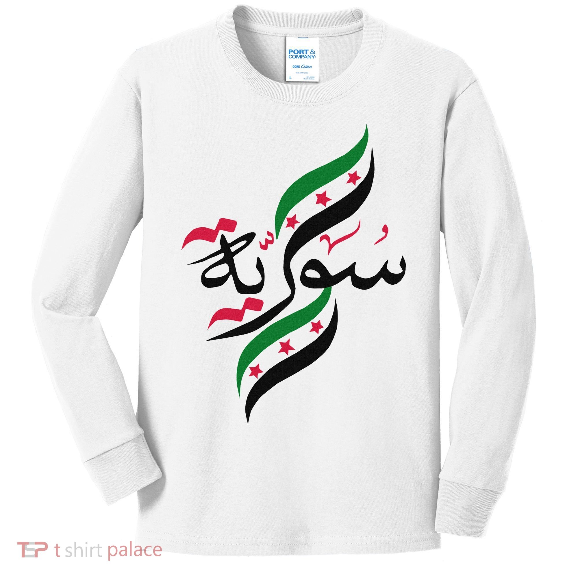 SyriaFree Syria FlagSyrian. Kids Long Sleeve Shirt