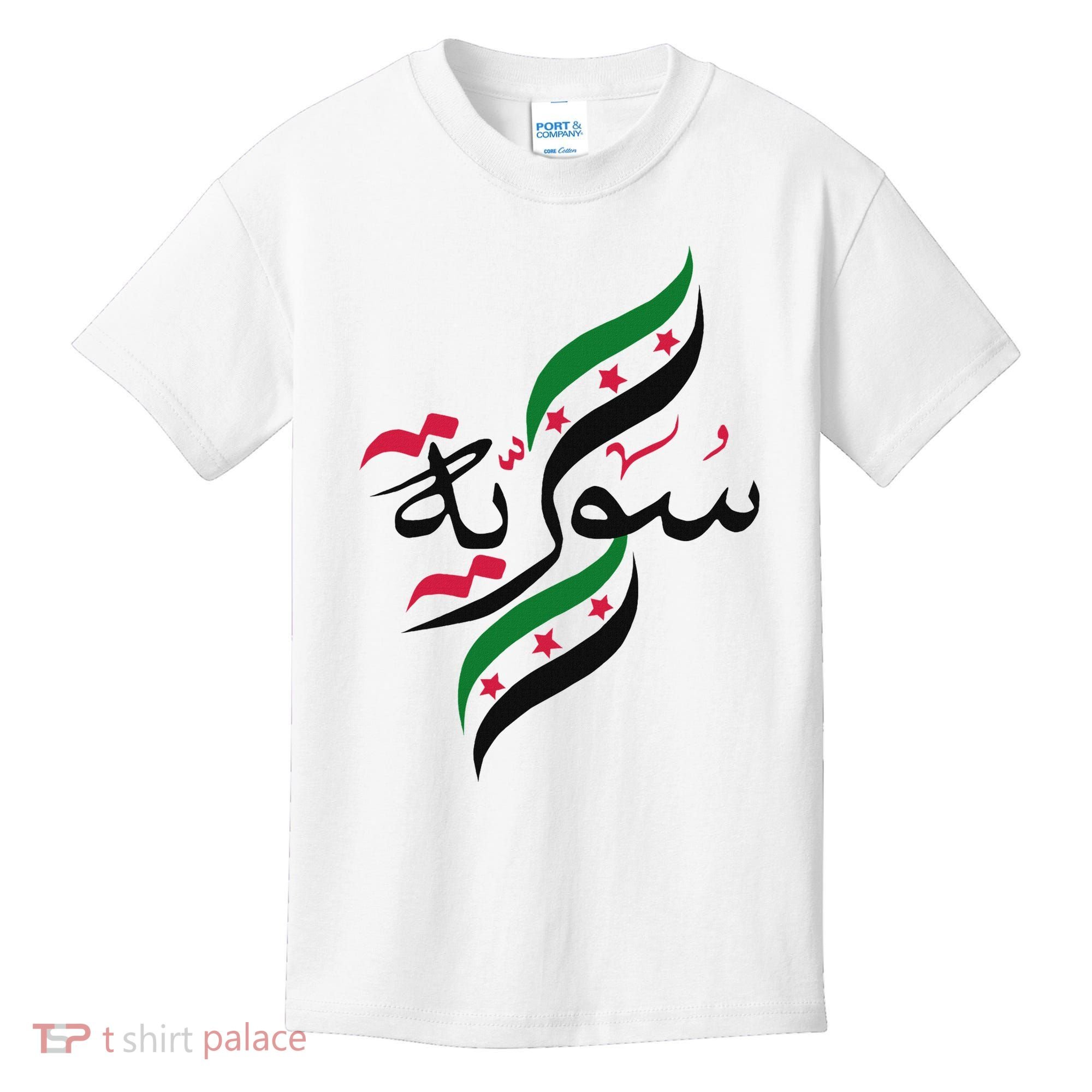 SyriaFree Syria FlagSyrian. Kids T-Shirt