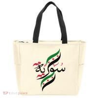 Syriafree Syria Flag Syrian. Tote Bag thumb 0