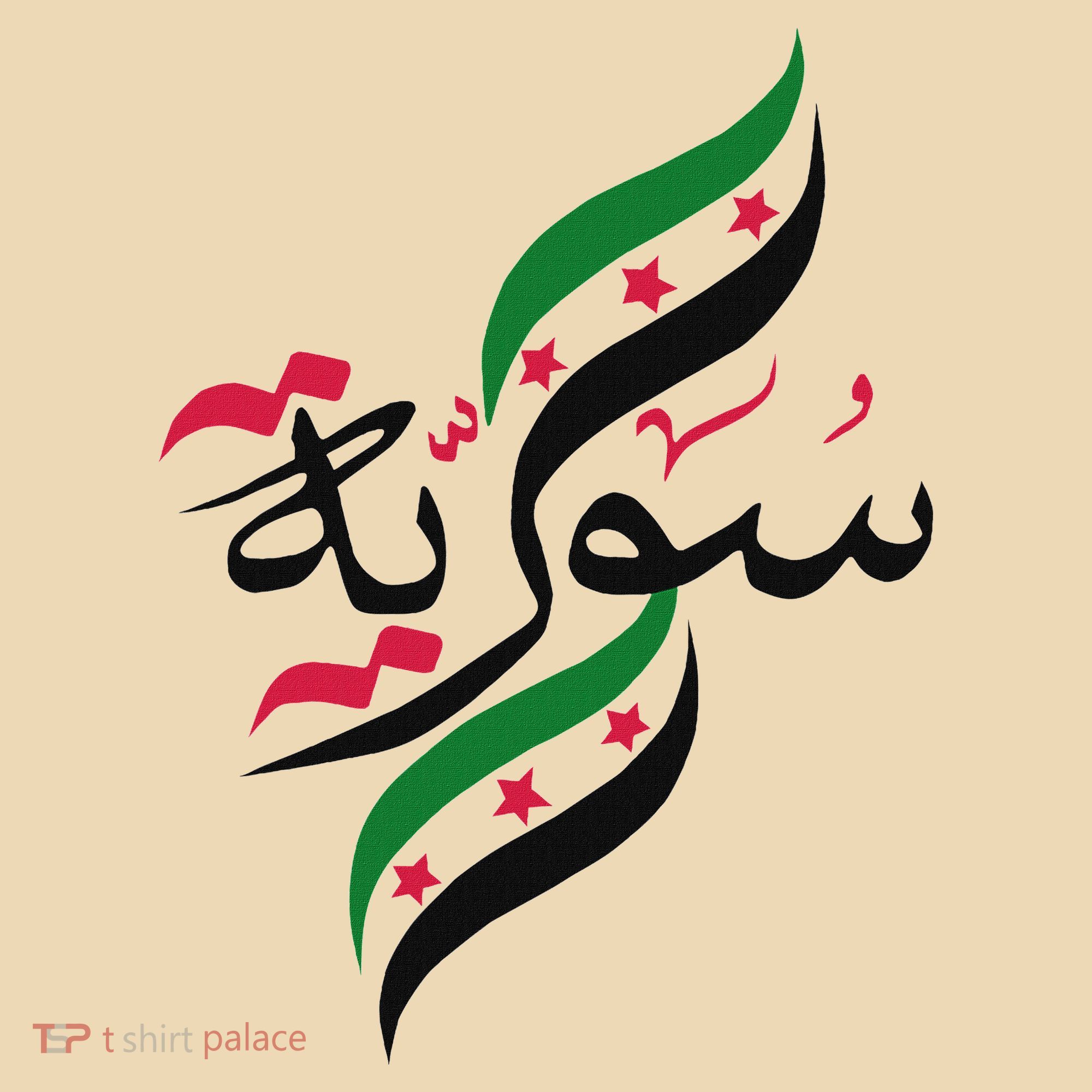 Syriafree Syria Flag Syrian. Tote Bag