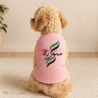 Syriafree Syria Flag Syrian. Doggie Tank thumb 2
