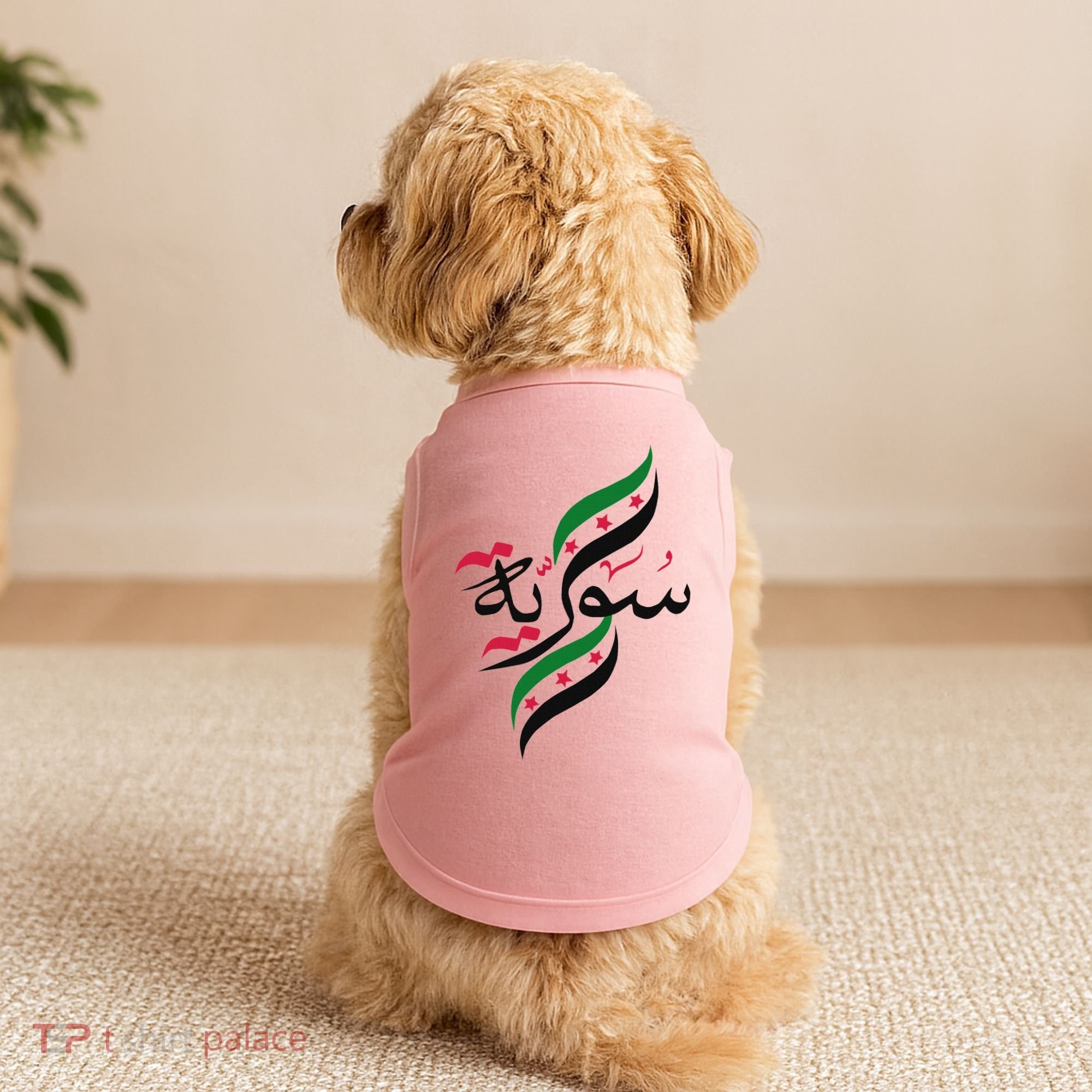 Syriafree Syria Flag Syrian. Doggie Tank