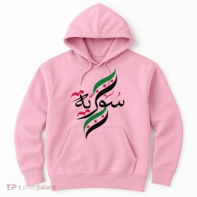 Syriafree Syria Flag Syrian. Hoodie