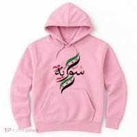 Syriafree Syria Flag Syrian. Hoodie thumb 0