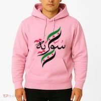 Syriafree Syria Flag Syrian. Hoodie thumb 2