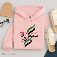 Syriafree Syria Flag Syrian. Hoodie thumb 4