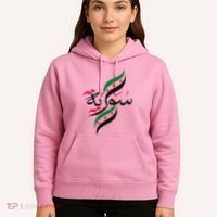 Syriafree Syria Flag Syrian. Hoodie thumb 5