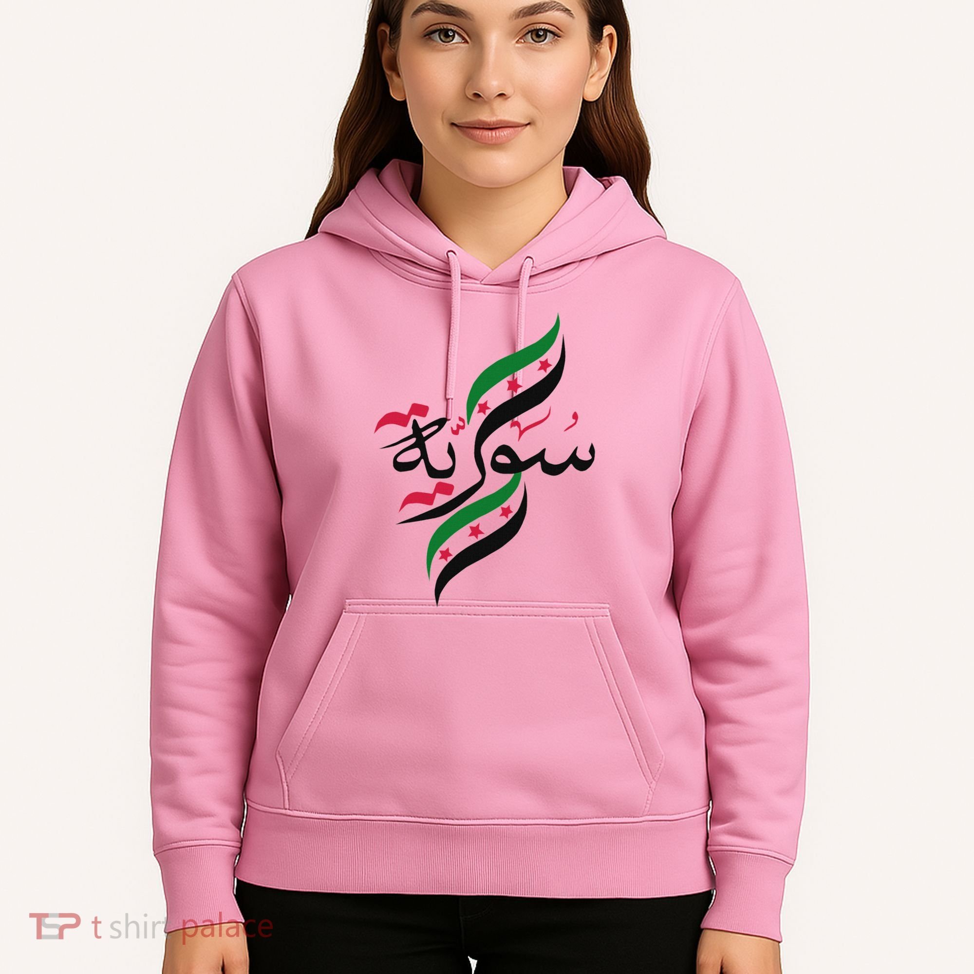 Syriafree Syria Flag Syrian. Hoodie