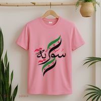 Syriafree Syria Flag Syrian. T-Shirt thumb 2